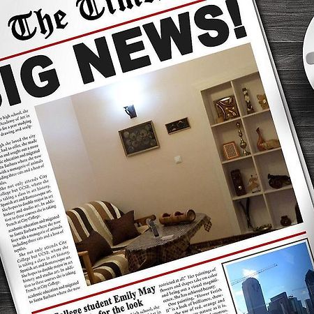 شقة Ara & Gaya Аpartment يريفان المظهر الخارجي الصورة